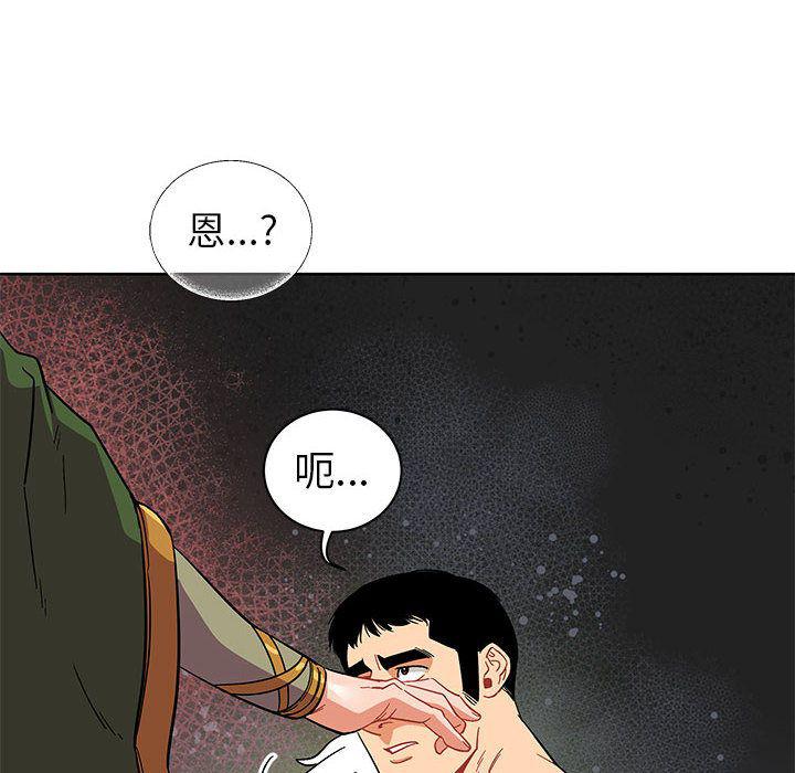 暴走漫画头像韩漫全集-第34话无删减无遮挡章节图片 