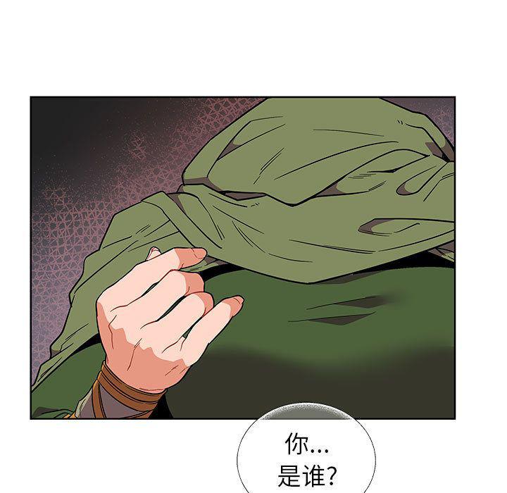 暴走漫画头像韩漫全集-第34话无删减无遮挡章节图片 