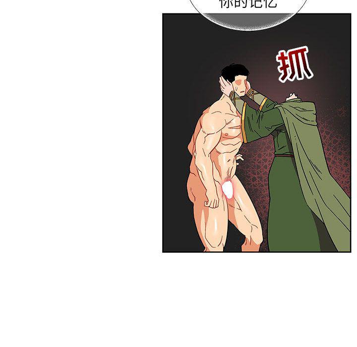 暴走漫画头像韩漫全集-第34话无删减无遮挡章节图片 