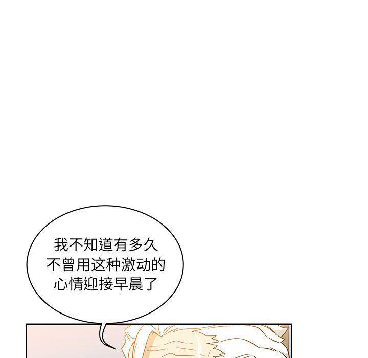 暴走漫画头像韩漫全集-第34话无删减无遮挡章节图片 