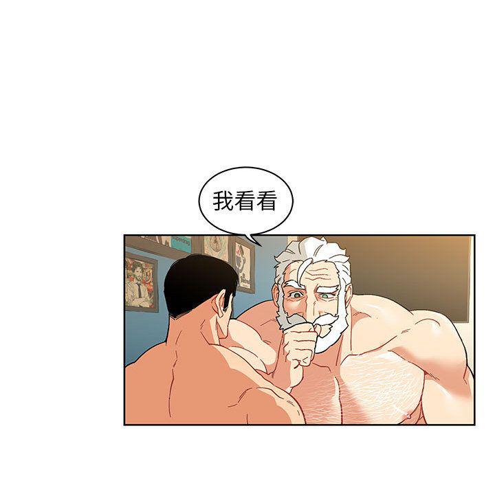 暴走漫画头像韩漫全集-第34话无删减无遮挡章节图片 