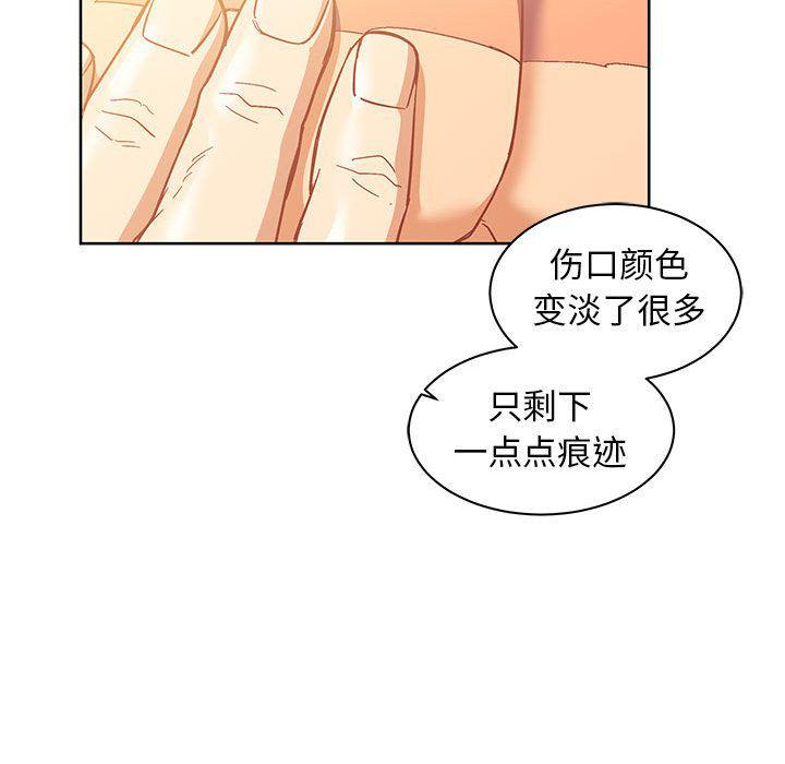 暴走漫画头像韩漫全集-第34话无删减无遮挡章节图片 