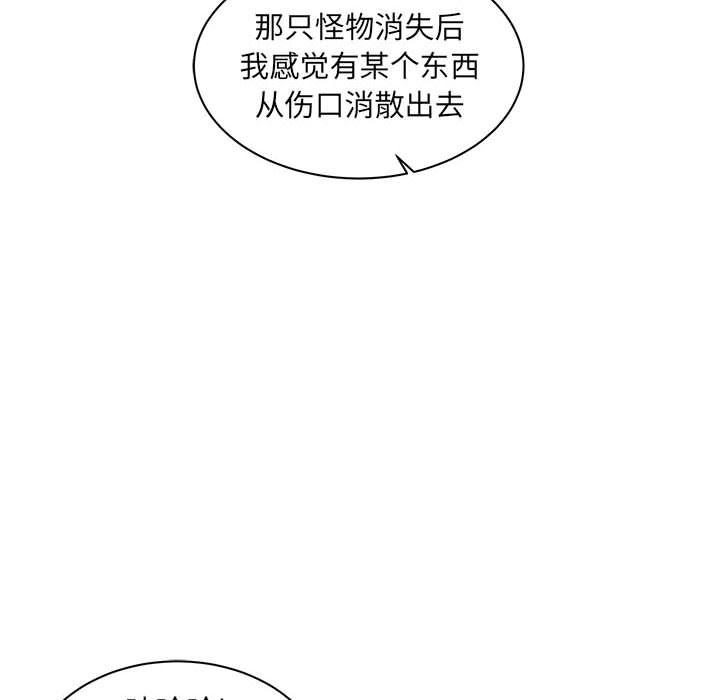 暴走漫画头像韩漫全集-第34话无删减无遮挡章节图片 