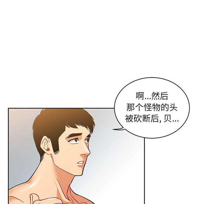 暴走漫画头像韩漫全集-第34话无删减无遮挡章节图片 