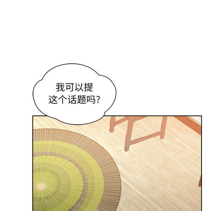 暴走漫画头像韩漫全集-第34话无删减无遮挡章节图片 