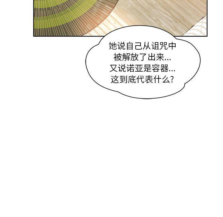暴走漫画头像韩漫全集-第34话无删减无遮挡章节图片 