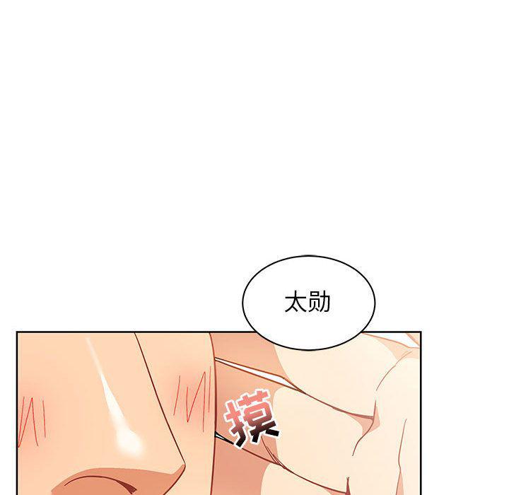 暴走漫画头像韩漫全集-第34话无删减无遮挡章节图片 