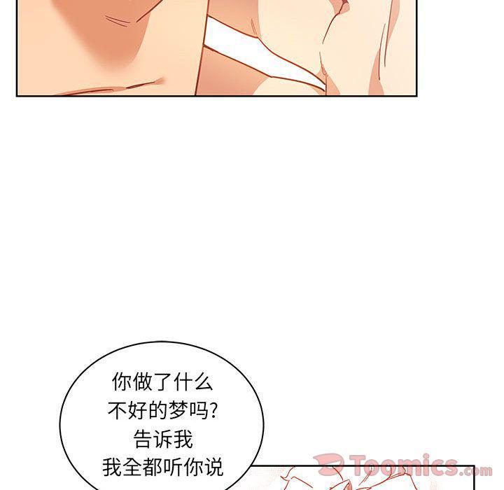 暴走漫画头像韩漫全集-第34话无删减无遮挡章节图片 