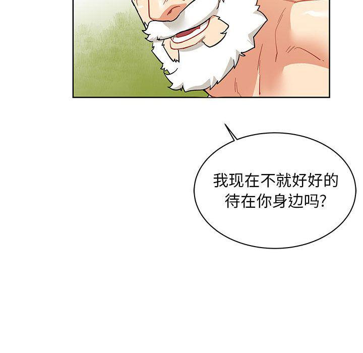 暴走漫画头像韩漫全集-第34话无删减无遮挡章节图片 
