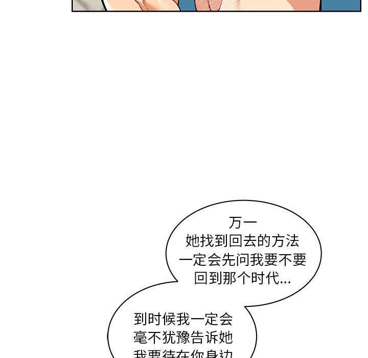 暴走漫画头像韩漫全集-第34话无删减无遮挡章节图片 