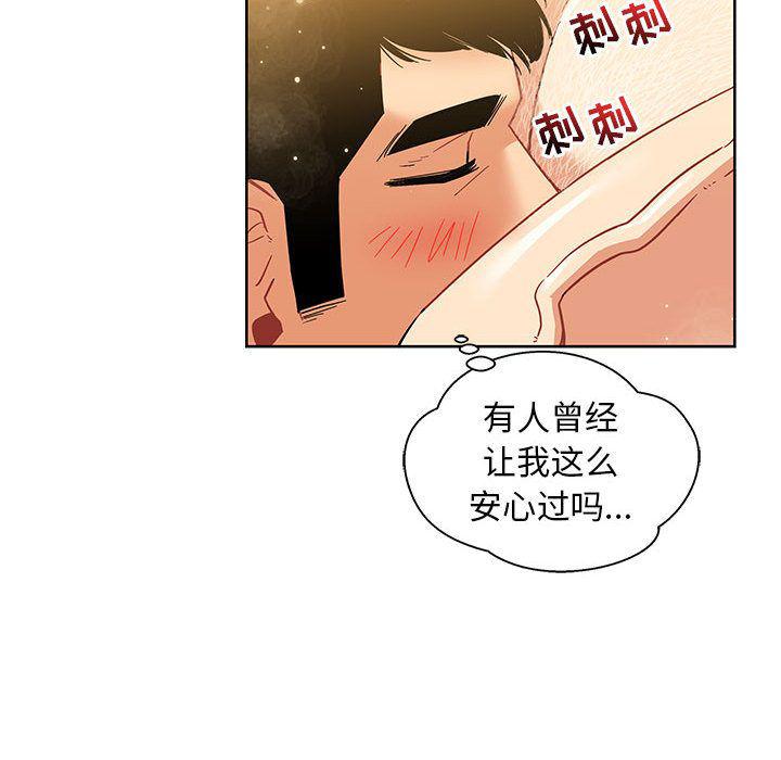 暴走漫画头像韩漫全集-第34话无删减无遮挡章节图片 