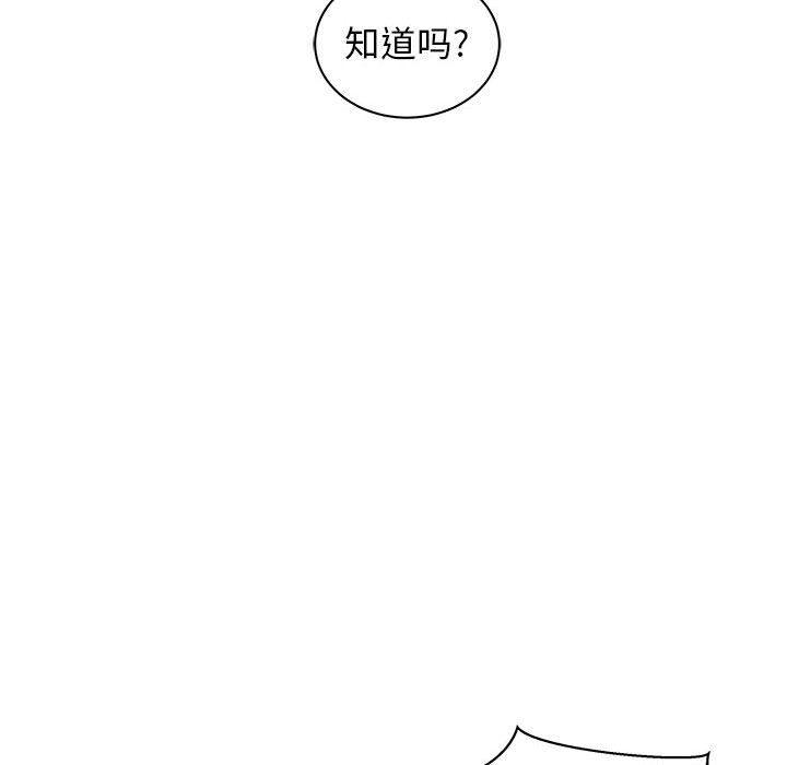 暴走漫画头像韩漫全集-第34话无删减无遮挡章节图片 