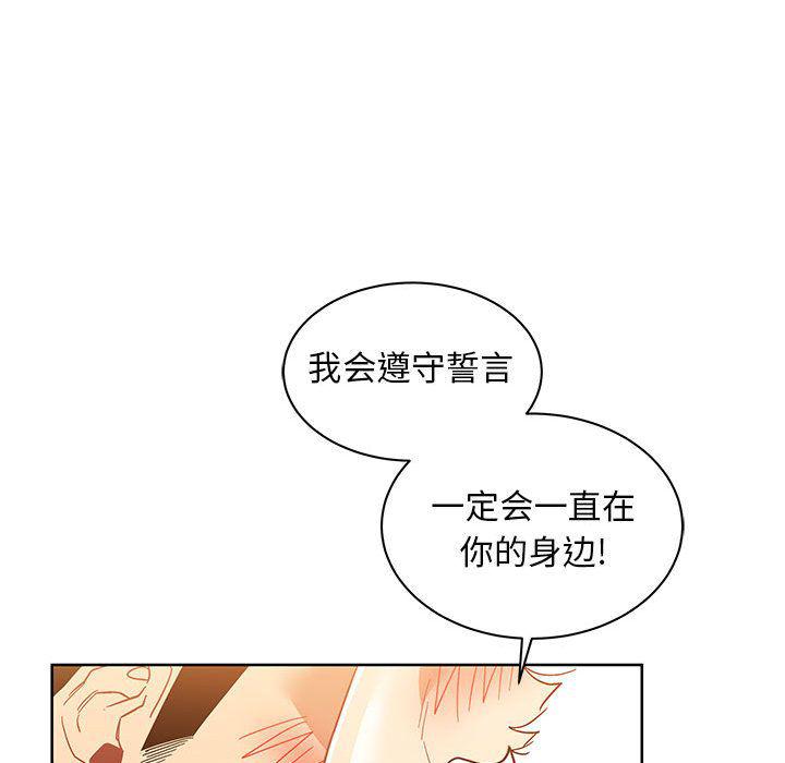 暴走漫画头像韩漫全集-第34话无删减无遮挡章节图片 