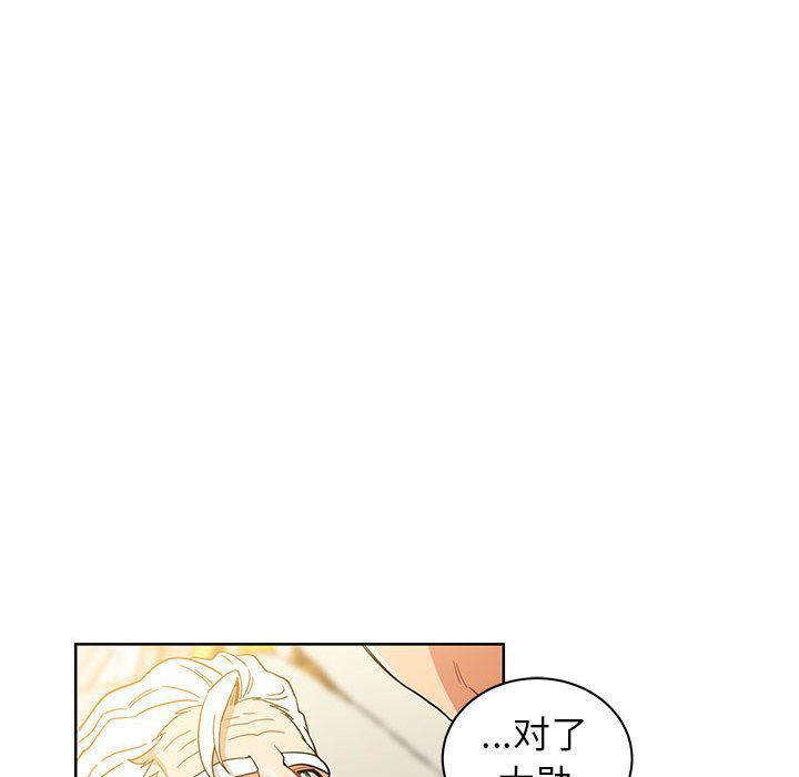 暴走漫画头像韩漫全集-第34话无删减无遮挡章节图片 