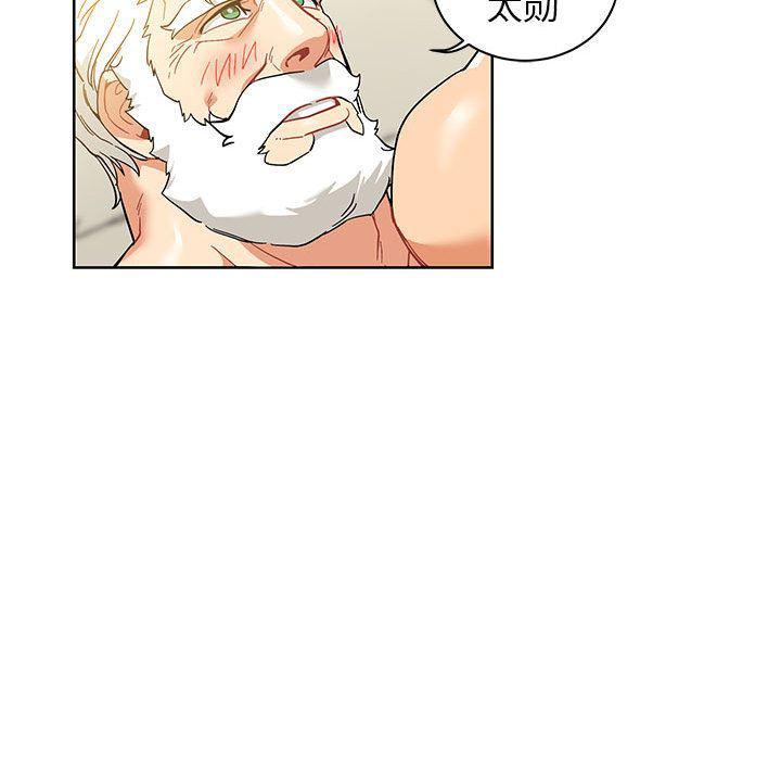 暴走漫画头像韩漫全集-第34话无删减无遮挡章节图片 