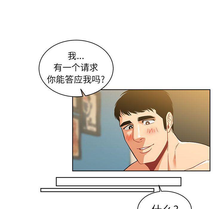 暴走漫画头像韩漫全集-第34话无删减无遮挡章节图片 
