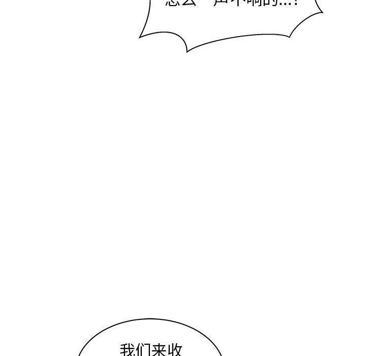 暴走漫画头像韩漫全集-第34话无删减无遮挡章节图片 