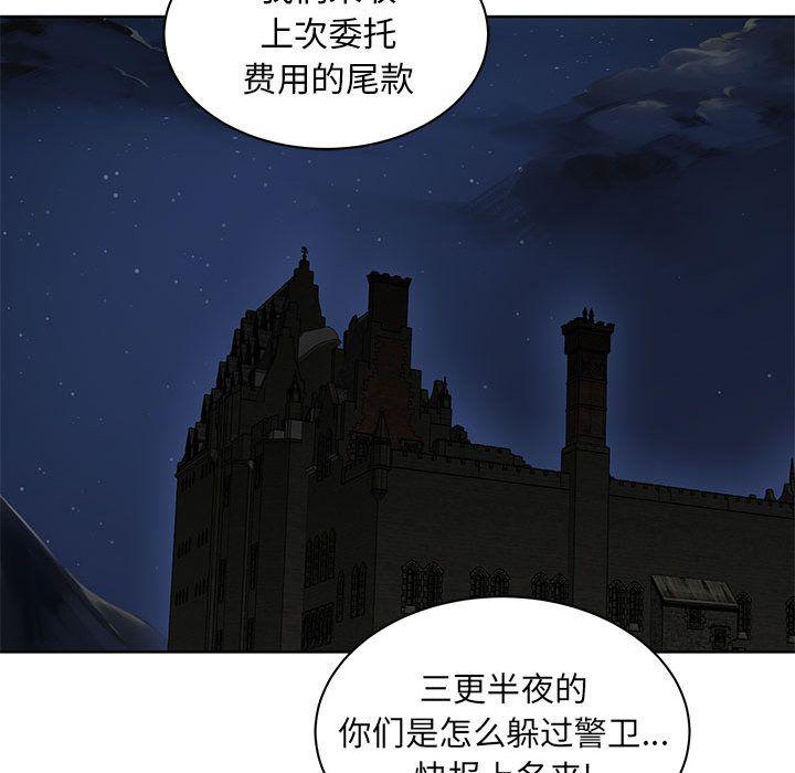 暴走漫画头像韩漫全集-第34话无删减无遮挡章节图片 