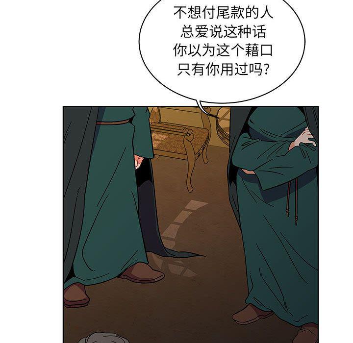 暴走漫画头像韩漫全集-第34话无删减无遮挡章节图片 