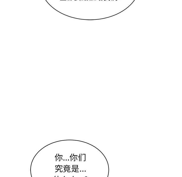 暴走漫画头像韩漫全集-第34话无删减无遮挡章节图片 