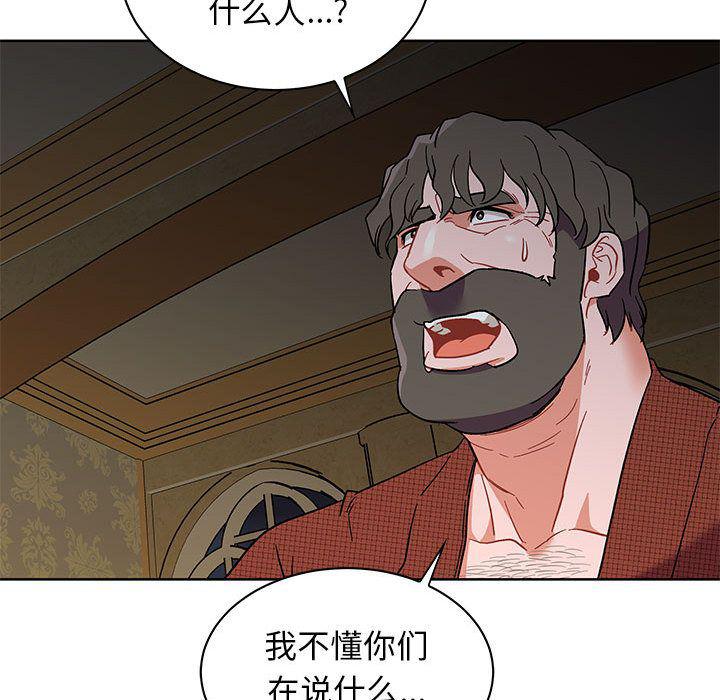 暴走漫画头像韩漫全集-第34话无删减无遮挡章节图片 