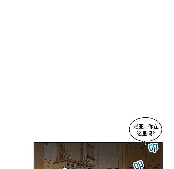 暴走漫画头像韩漫全集-第34话无删减无遮挡章节图片 