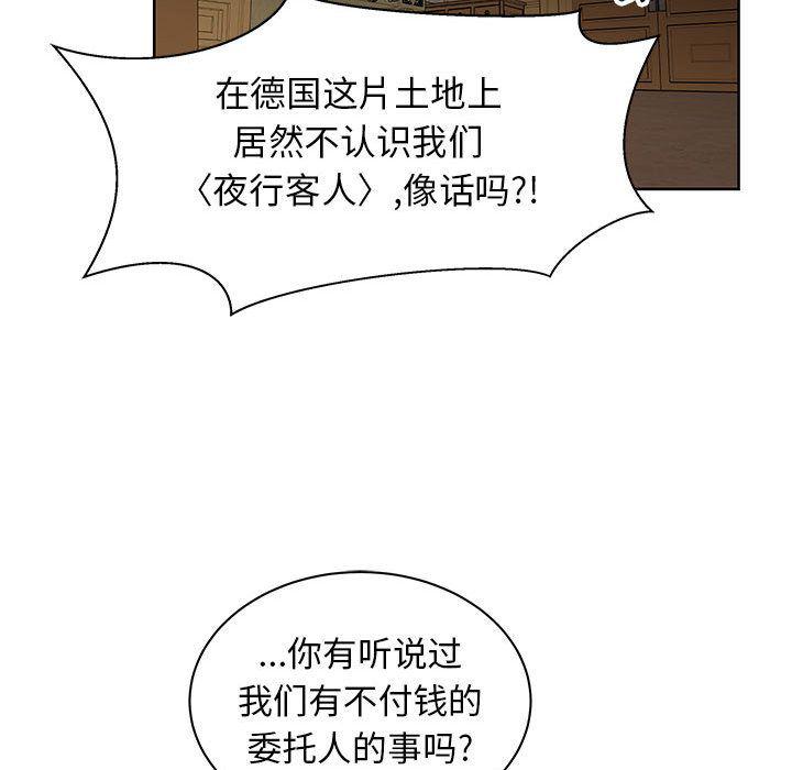 暴走漫画头像韩漫全集-第34话无删减无遮挡章节图片 