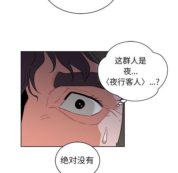 暴走漫画头像韩漫全集-第34话无删减无遮挡章节图片 