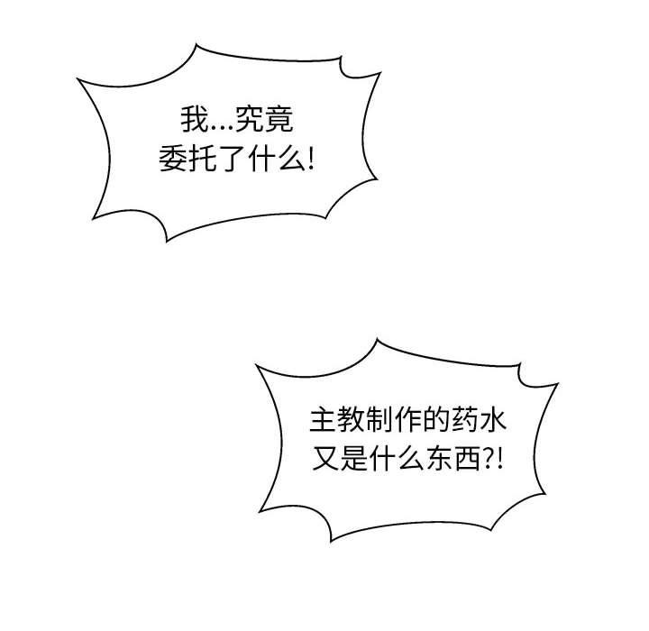 暴走漫画头像韩漫全集-第34话无删减无遮挡章节图片 