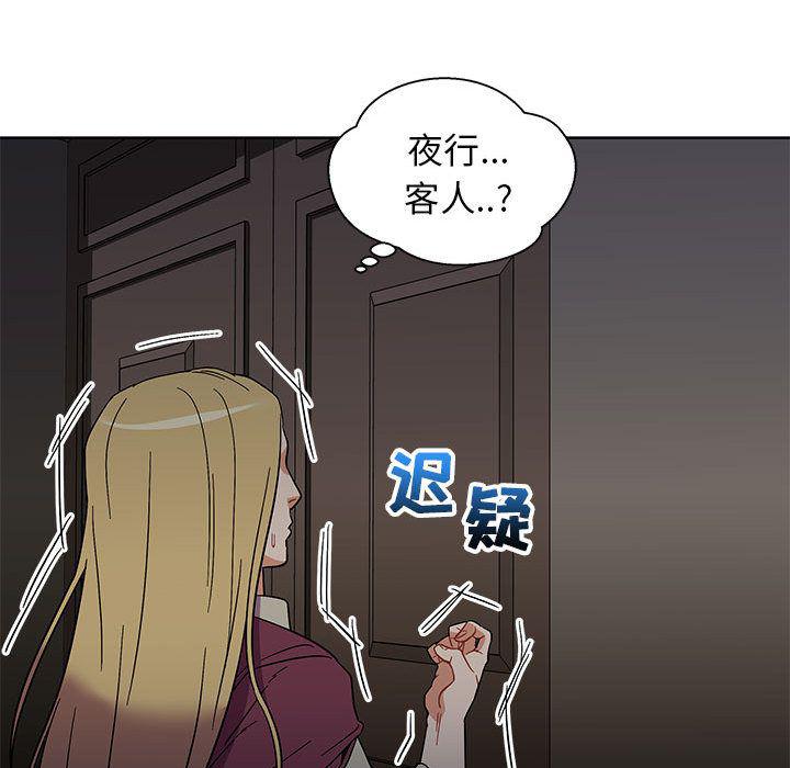 暴走漫画头像韩漫全集-第34话无删减无遮挡章节图片 