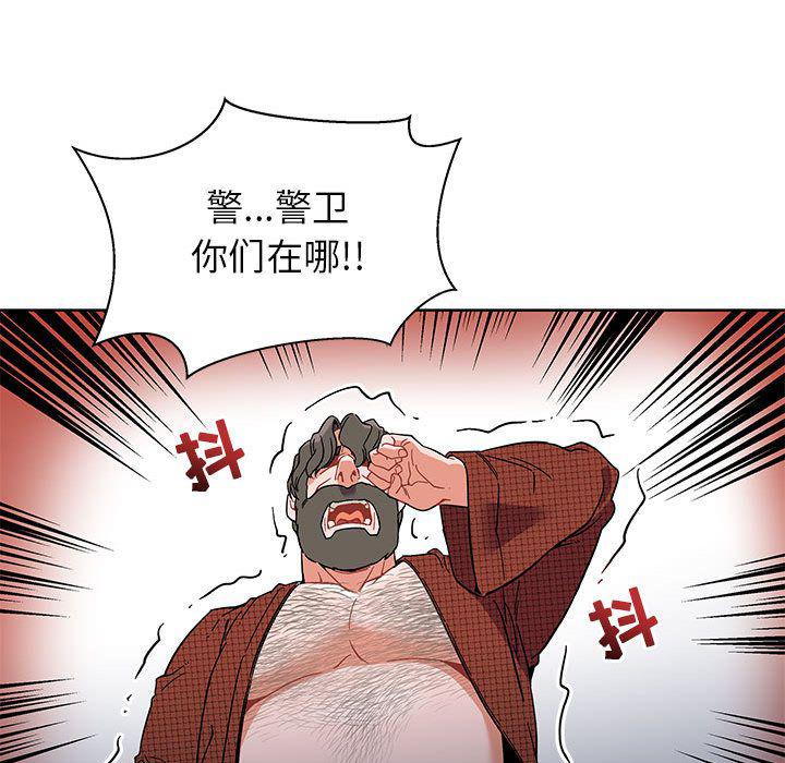 暴走漫画头像韩漫全集-第34话无删减无遮挡章节图片 