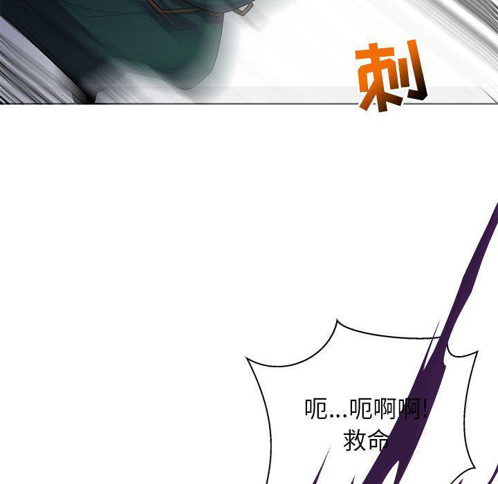 暴走漫画头像韩漫全集-第34话无删减无遮挡章节图片 