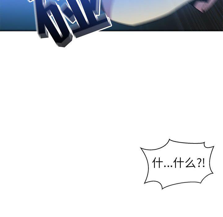 暴走漫画头像韩漫全集-第34话无删减无遮挡章节图片 