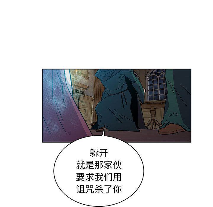 暴走漫画头像韩漫全集-第34话无删减无遮挡章节图片 