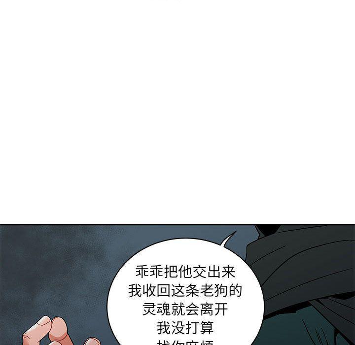 暴走漫画头像韩漫全集-第34话无删减无遮挡章节图片 