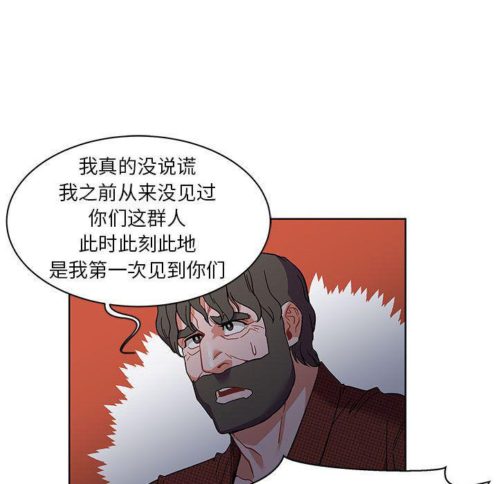暴走漫画头像韩漫全集-第34话无删减无遮挡章节图片 