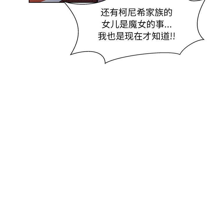 暴走漫画头像韩漫全集-第34话无删减无遮挡章节图片 