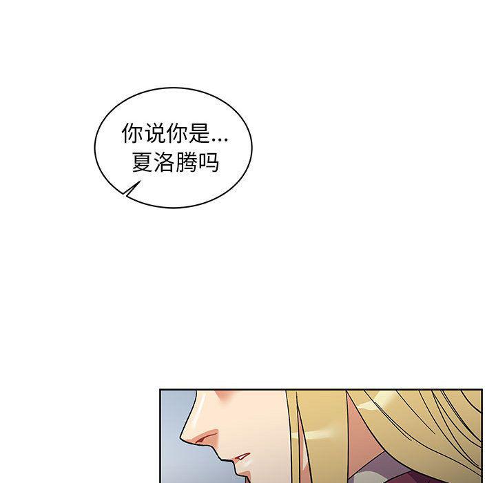 暴走漫画头像韩漫全集-第34话无删减无遮挡章节图片 