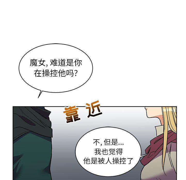 暴走漫画头像韩漫全集-第34话无删减无遮挡章节图片 