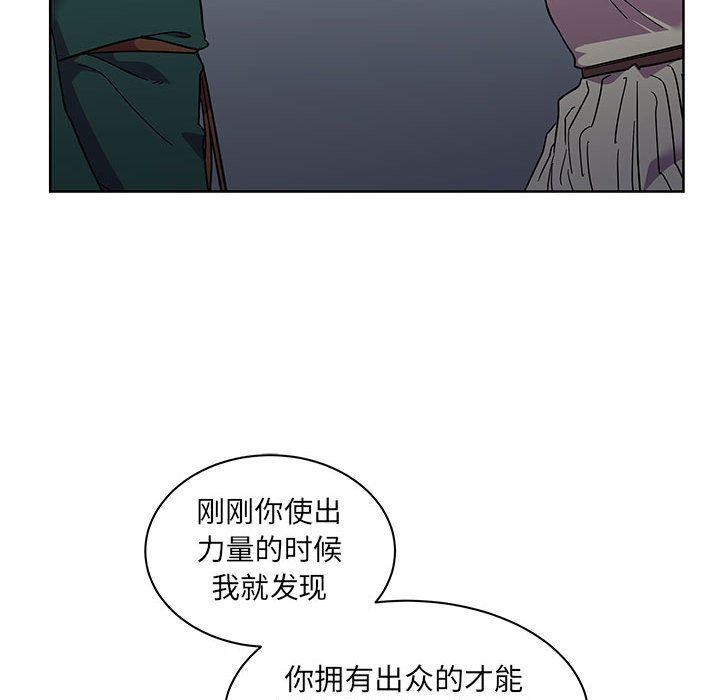 暴走漫画头像韩漫全集-第34话无删减无遮挡章节图片 