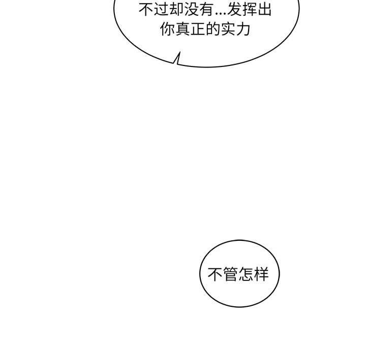 暴走漫画头像韩漫全集-第34话无删减无遮挡章节图片 
