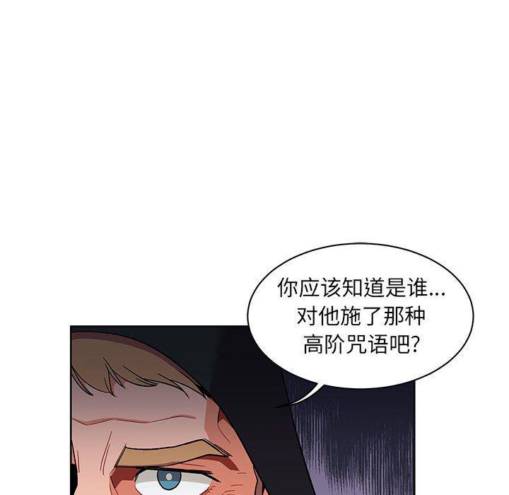 暴走漫画头像韩漫全集-第34话无删减无遮挡章节图片 