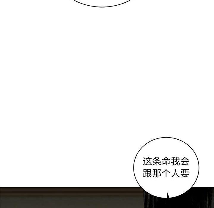 暴走漫画头像韩漫全集-第34话无删减无遮挡章节图片 