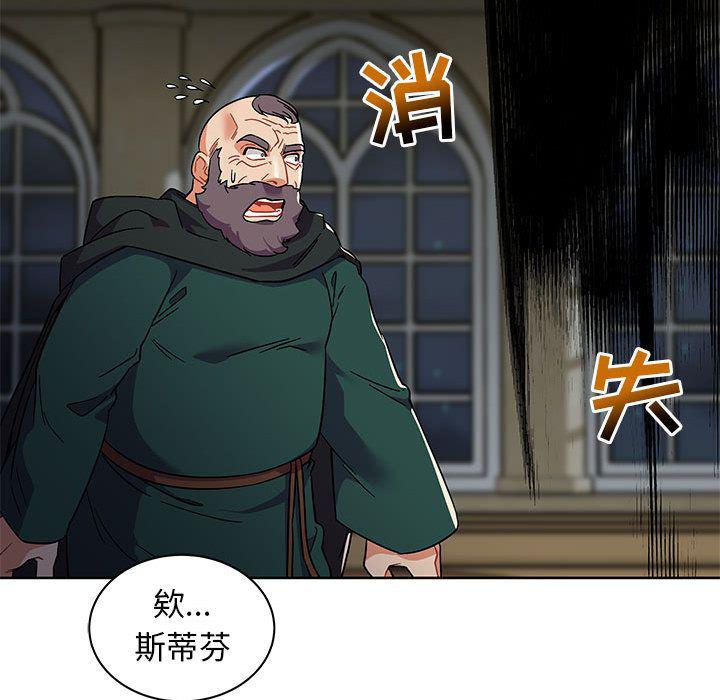 暴走漫画头像韩漫全集-第34话无删减无遮挡章节图片 