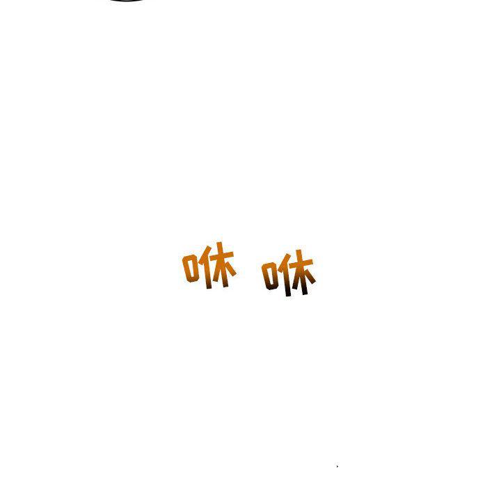 暴走漫画头像韩漫全集-第34话无删减无遮挡章节图片 