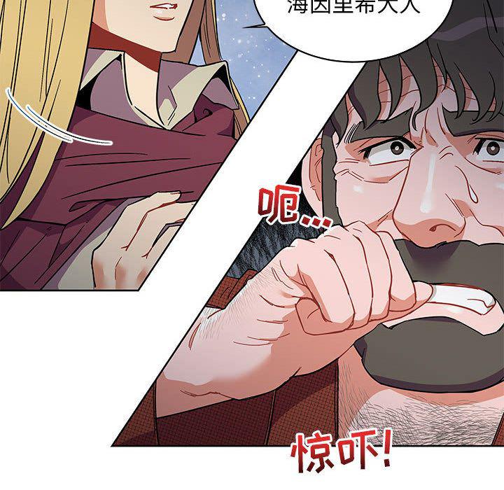 暴走漫画头像韩漫全集-第34话无删减无遮挡章节图片 