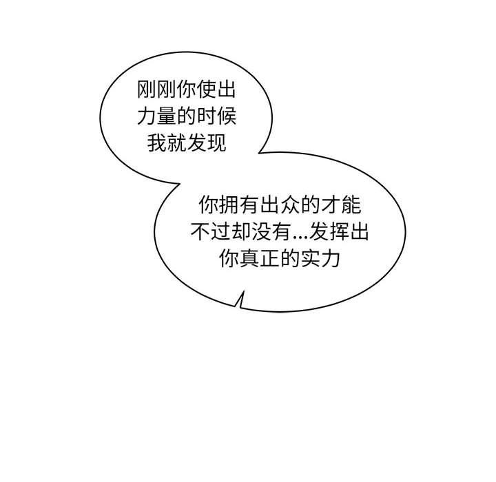 暴走漫画头像韩漫全集-第35话无删减无遮挡章节图片 