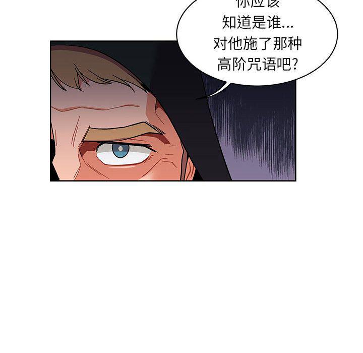 暴走漫画头像韩漫全集-第35话无删减无遮挡章节图片 