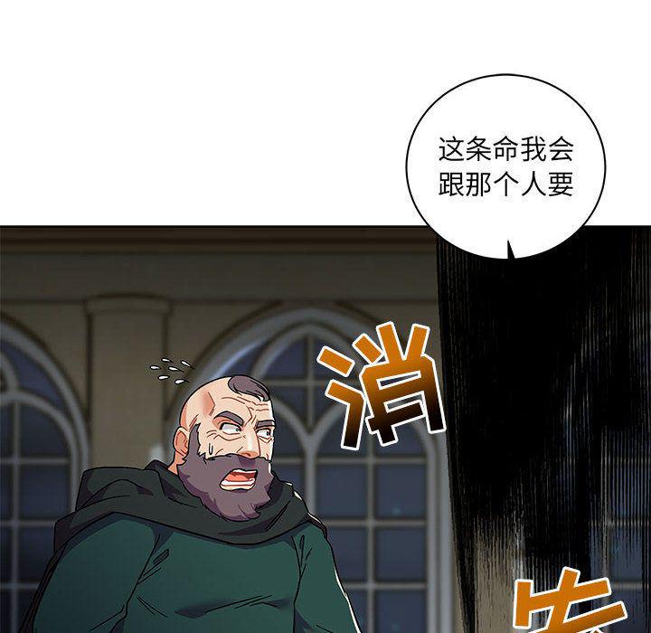 暴走漫画头像韩漫全集-第35话无删减无遮挡章节图片 