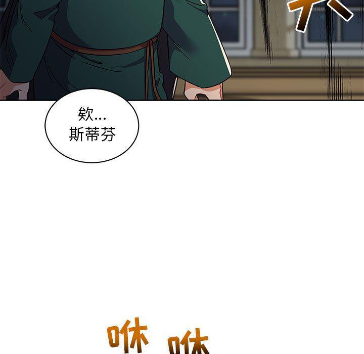 暴走漫画头像韩漫全集-第35话无删减无遮挡章节图片 